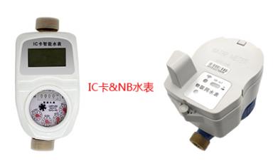 智能水表及水表模塊的價格受哪些因素影響？